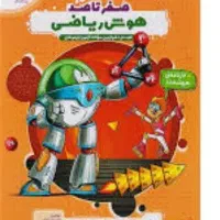 پشتیبان آموزشی