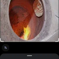 استخدام شاطر