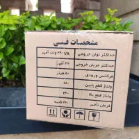 محافظ برق،استابلایزر،ترانس برق ولتاژ فاراتل|مصالح و تجهیزات ساختمان|تهران, آرژانتین|دیوار