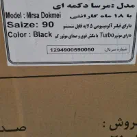 هود رو کار نو|هود|همدان, |دیوار