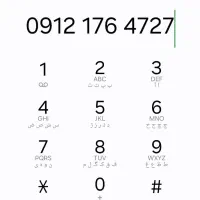 سیم کارت کد یک