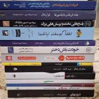 فروش کتاب های کامپیوتر و برق و غیره زیر قیمت