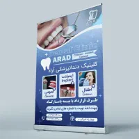 گرافیست|خدمات پیشه و مهارت|ری, علایین|دیوار