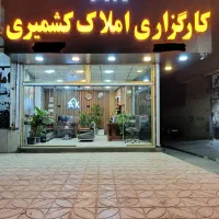 معتبرترین-زمین-های-منطقه
