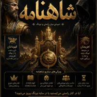 بازی فکری مافیا
