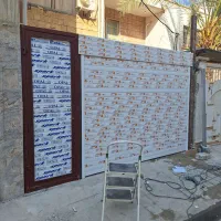 شیشه سکوریت کرکره برقی درب وپنجره دوجداره|خدمات پیشه و مهارت|بوشهر, |دیوار