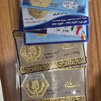 فروش طلا تابلو