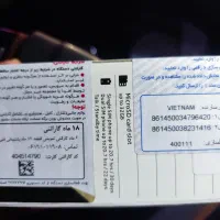 نوکیا ۵۳۱۰ نونو یک ماه کارکرد|موبایل|بم, |دیوار