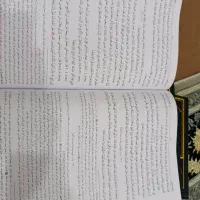 تفسیر انوار القرآن و شرح صحیح مسلم نووی|کتاب و مجله مذهبی|سقز, |دیوار