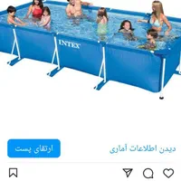 استخر فرم دار اینتکس