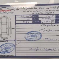 ام وی ام x22  اتومات کارکرد ۱۲۵۰۰۰|خودرو سواری و وانت|قم, دورشهر|دیوار