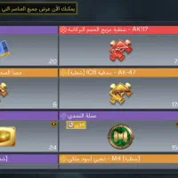 دوتا اکانت کالاف دیوتی اسکین گردونه دار|کنسول، بازی ویدئویی و آنلاین|کرج, دهقان ویلا|دیوار