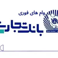 کارت بانگی کارت سوخت گم شده