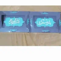 کش مو|زیورآلات و اکسسوری|تهران, استاد معین|دیوار