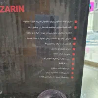 پنکه گرمایشی سانی . نو|پنکه و تصفیهکنندهٔ هوا|تهران, شهرک چیتگر|دیوار