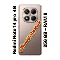 نقد و اقساط بازنشستگان تامین اجتماعی