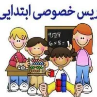 تدریس ابتدایی