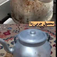 چربی زدا قوی نانوسان