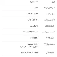 hp envy x360 15 inch|رایانه همراه|تهران, نیاوران|دیوار