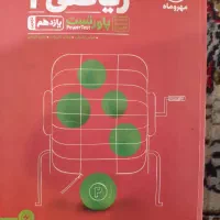 کتاب های کنکور|کتاب و مجله آموزشی|تهران, آسمان|دیوار