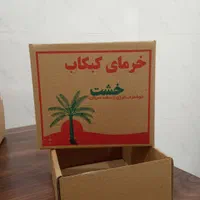 شرکت کارتن سازی