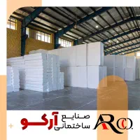 تولید کننده تخصصی تیرچه بتنی صنعتی (پاشنه بتن)|عمده‌فروشی|مشهد, نوید|دیوار