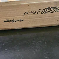 انواغ چراغ مازی نور|لامپ و چراغ|تهران, آجودانیه|دیوار