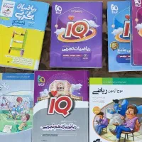 فروش ویژه کتاب مخصوص کنکور  و امتحان نهایی|کتاب و مجله آموزشی|قم, عمار یاسر|دیوار
