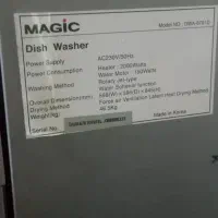 ماشین ظرفشویی