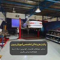 آموزش برق خودرو، آموزش مکانیک، ECU + مدرک و کار