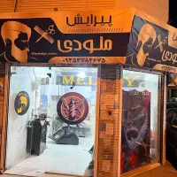 ۱۴مترتجاری/دونبش/چسب بر اصلی/ملکیت کامل/سندتک‌برگ|فروش مغازه و غرفه|تهران, شهر زیبا|دیوار