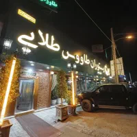 نیروی کار پارکبان وسالن دار در رستوران