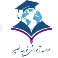 مراقب پانسیون مطالعاتی دخترانه