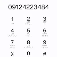 خط کد۴ فروشی ۰۹۱۲۴۲۲۳۴۸۴