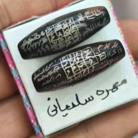 کتب دعیه و دعا|کتاب و مجله مذهبی|بوشهر, |دیوار