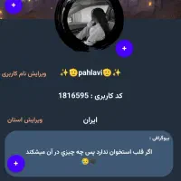 اکانت گیم لند