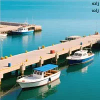 مجوز قایق48 صیادی با جای پارکینگ