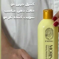 تونیک مو|آرایشی، بهداشتی، درمانی|مشگین شهر, |دیوار