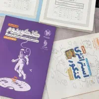 کتاب های کنکور انسانی