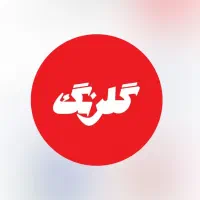 استخدام در شرکت