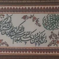 پته کار دست شیک و خاص