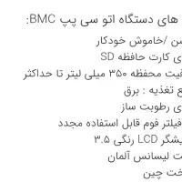 اکسیژن ساز سی پپ ساخت چین تحت لیسانس فرانسه|آرایشی، بهداشتی، درمانی|آستارا, |دیوار