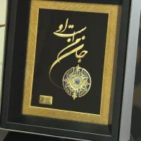 تابلو آب طلاکوب مناسب هدیه کاملا نو|تابلو، نقاشی، عکس|تهران, سهروردی|دیوار