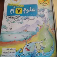 باکتاب کامل انجام میدم