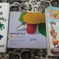 کتاب درسی و آموزشی