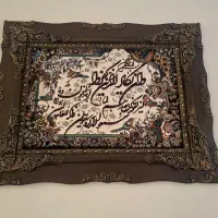تابلو فرش چوب عالی مناسب جهیزیه ۱ تومن