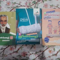 کتاب کنکوری|کتاب و مجله آموزشی|شاهدشهر, |دیوار