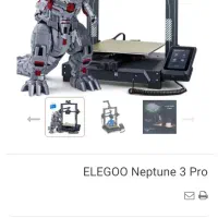 پیرینتر 3بعدی خارجی اصلی (برند نپتون 3 پرو)