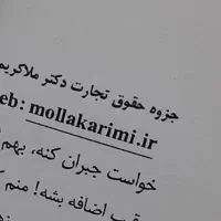 جزوات ازمون وکالت