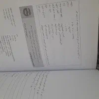 کتاب استخدامی|کتاب و مجله آموزشی|یزد, |دیوار